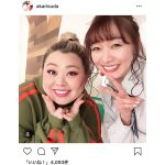 SKE48・須田亜香里、渡辺直美との“おだんご2ショット”に「素晴らしい」「ほぼ姉妹ですやん」と絶賛の声！