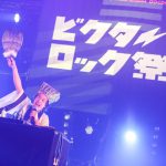 【ライブレポート】DJやついいちろう、ゲストのSundayカミデと「夜のベイビー」を披露！＜ビクターロック祭り2019＞