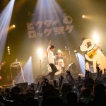 【ライブレポート】四星球、野菜・肉・魚に扮してにコミカルにステージに登場！＜ビクターロック祭り2019＞