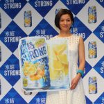 尾野真千子が「氷結®ストロング」のリニューアル発表会に登壇！氷結ストロング®がさらに美味しくなった秘密を披露！