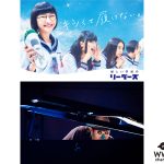 新しい学校のリーダーズ、ツアーファイナルにH ZETT Mが緊急参戦が決定！