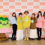 アップフロントグループ主催のイベント『遊ぶ。暮らす。育てる。SATOYAMA &SATOUMI へ行こう2019』開催！