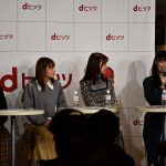 SKE48、dヒッツ限定でプレミアムトーク公開！高柳明音、大場美奈、熊崎晴香、荒井優希がファンの前でぶっちゃけトーク！