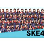 AirAsia Presents メ~テレ MUSIC WAVE 2019 ~踊るラグーナビーチ~、第四弾出演アーティストにSKE48、BALLISTIC BOYZら4組が決定!