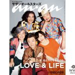 サザンオールスターズ、女性週刊誌『anan』 で「LOVE＆LIFE 今、私たちにできること」特集！！