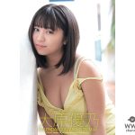 大原優乃が待望のファーストDVDとカレンダーのリリースを同時発表！