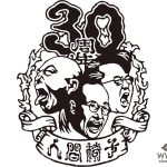 人間椅子、時代の旅のお伴に…30周年記念アルバム「新青年」発表！