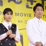 松本穂香、沖縄で食べたいものはサーターアンダーギー。第11回沖縄国際映画祭の発表会見に登場！