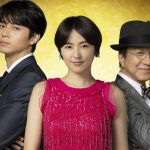 Official髭男dism、映画『コンフィデンスマンJP』主題歌を担当！