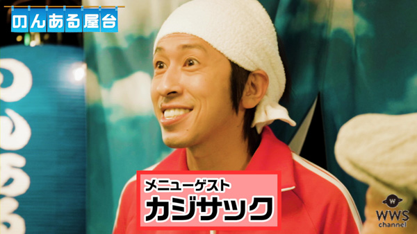 千原兄弟&大島優子が出演！「のんある気分」オリジナルWEB動画が公開！！