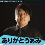 TEAM SHACHI（シャチ）、CYBERJAPAN DANCERSの出演決定！野外音楽フェス「メ〜テレ MUSIC WAVE 2019」第2弾出演アーティスト発表！！