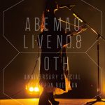 阿部真央、10周年記念の日本武道館ワンマンライブの映像＆音源化決定！