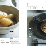 佐々木希がライフスタイルブック『希んちの暮らし』刊行イベントに登場！