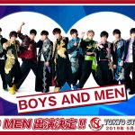 「Tokyo Street Collection」が第２弾出演者を発表！LIVEステージにAKB48 Team8、BOYS AND MENが出演決定！ゲストに西山茉希、モデルに前田希美らが出演決定！