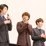 SUPERNOVA・ユナク、エア壁ドン披露に照れ「カッコつけて帰ろうと思ってたのに」！『L♡DK』舞台挨拶に登場！