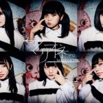 10回目の「TIF」第一弾17組が発表！でんぱ組.incからコメント「今年も忘れられない夏を更新したい」＜TOKYO IDOL FESTIVAL 2019＞