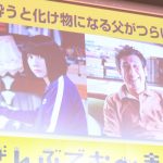 松本穂香、沖縄で食べたいものはサーターアンダーギー。第11回沖縄国際映画祭の発表会見に登場！