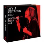 aiko、Live Blu-ray/DVD『My 2 Decades』よりトレーラー映像を公開！11日からは新宿ユニカビジョンでaiko特集も！！