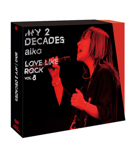 aiko、Live Blu-ray/DVD『My 2 Decades』よりトレーラー映像を公開！11日からは新宿ユニカビジョンでaiko特集も！！