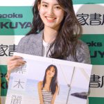 黒木麗奈、女子校の思い出を「自分をさらけ出して楽しかった」！カレンダー発売記念イベントに登場！
