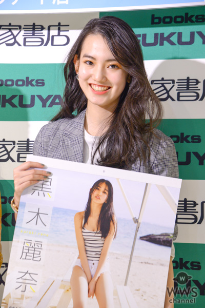 黒木麗奈、女子校の思い出を「自分をさらけ出して楽しかった」！カレンダー発売記念イベントに登場！