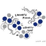 植田真梨恵、ミニアルバム第2弾「W.A.H.」の詳細&ビジュアル公開！