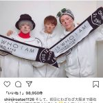 AAA・與真司郎、ソロライブで浦田直也、末吉秀太との3ショット公開！「メンバー愛に溢れてるグループ」と絶賛の声！
