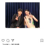 永野芽郁、北村匠海の2ショットが公開！映画『君月』W主演の2人に「可愛いが大渋滞」「可愛さ半端ないって！」と歓喜の声