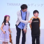 小関裕太、純金でできた“金のタマゴ”に緊張！TANAKAホールディングス 新CM発表会に登場！