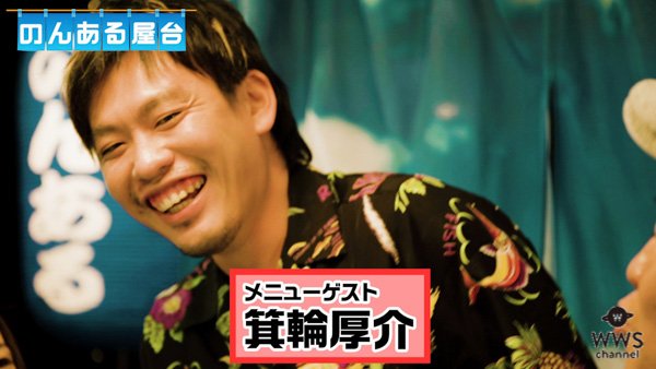 千原兄弟&大島優子が出演！「のんある気分」オリジナルWEB動画が公開！！