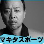 TEAM SHACHI（シャチ）、CYBERJAPAN DANCERSの出演決定！野外音楽フェス「メ〜テレ MUSIC WAVE 2019」第2弾出演アーティスト発表！！