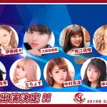 GENKING、ゆきぽよ、ダンテ・カーヴァーがゲスト出演決定！「Tokyo Street Collection」第3弾出演者が発表！！