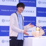 小関裕太、純金でできた“金のタマゴ”に緊張！TANAKAホールディングス 新CM発表会に登場！
