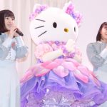 STU48・岩田陽菜、田中皓子、ハローキティとのコラボに「誰からも愛されてるキティちゃんに負けてられない」！＜SANRIO EXPO 2019＞