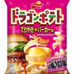 SUPER★DRAGON（スーパードラゴン）がプロデュースするポテトが3月より発売開始！