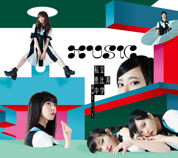エビ中、ニューアルバムに宮藤官九郎作詞の新曲収録が決定！レコーディング模様のMVも公開！