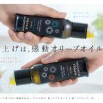 三浦春馬、板谷由夏がアミューズが手がける新ブランドビジュアルに抜擢！