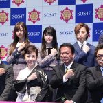 乃木坂46・梅澤美波、久保史緒里、w-inds.がオレオレ詐欺予防プロジェクトチーム「SOS47」の動画発表会に登場！
