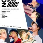 iKONが2年連続京セラドームで開催した大阪公演完全収録LIVE DVD & Blu-ray『iKON JAPAN TOUR 2018』を本日発売！