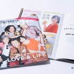 サザンオールスターズ、女性週刊誌『anan』 で「LOVE＆LIFE 今、私たちにできること」特集！！