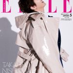 西島隆弘、初登場で話題の『エル・ジャポン』5月号特別版カバービジュアル解禁！