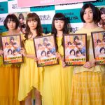 【動画】 私立恵比寿中学（エビ中）がタイで撮影した写真集発売！笑顔で幸せ溢れる作品アピール！