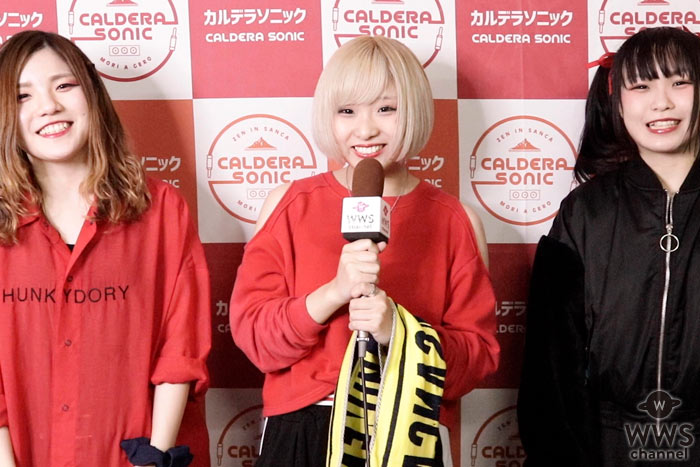 【動画】ガールズロックバンド革命がCALDERA SONIC(カルデラソニック)初出演で語る！
