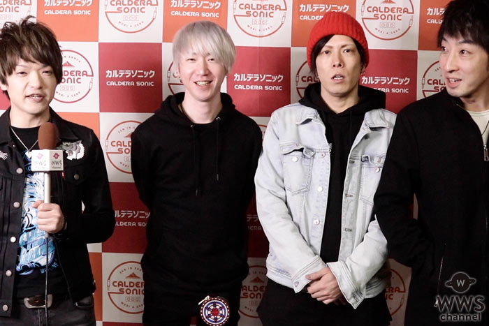 【動画】iMagic.がCALDERA SONIC(カルデラソニック)ライブ前に意気込み語る！