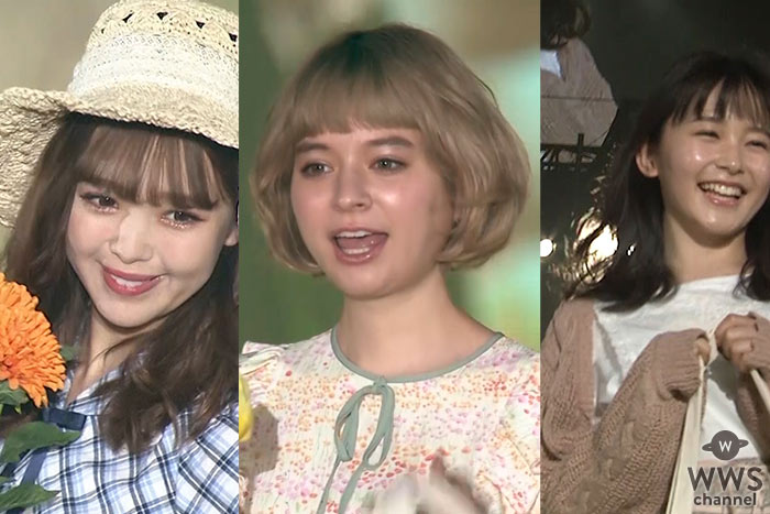 【動画】 藤田ニコル、瑛茉ジャスミン、久間田琳加が関コレ2019 S/Sにガーリーな春ファッションで登場！＜KANSAI COLLECTION 2019 SPRING ＆ SUMMER＞