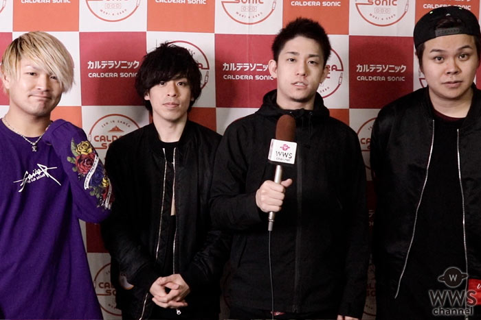 【動画】Pulse FactoryがCALDERA SONIC(カルデラソニック)の熱狂ぶりを語る！
