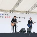 ゆず、東北の復興を願い「栄光の架橋」披露！聖⽕台返還セレモニーに登壇！