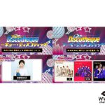荻野目洋子、DA PUMPらがチャカ・カーンやクール＆ザ・ギャングと共演！『トーキョー・ディスコティック』『コーベ・ディスコティック』３月に幕張・神戸で開催！！