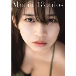 モーニング娘。’19 牧野真莉愛の写真集が2019年2月「書泉・女性タレント写真集売上ランキング」1位を獲得！