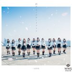 指原 莉乃プロデュース=LOVE、5thシングル「探せ ダイヤモンドリリー」アートワーク＆商品詳細解禁！透明感溢れる春らしいビジュアルに！